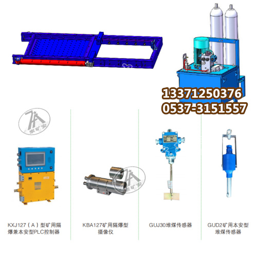 防溃仓闸门1