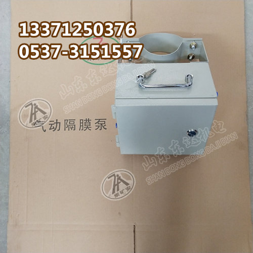 气动隔膜泵 排水