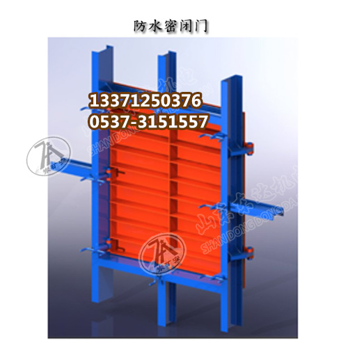 防水密闭门(1)