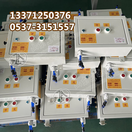 纯气控风门控制箱2