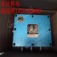 岽达KDW127/18矿用隔爆兼本安型直流稳压后备电源