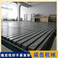 一分钟带您看懂T型槽试验平台的技术参数