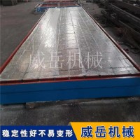 实验室铸铁平台特点 实验室铸铁平台注意事项