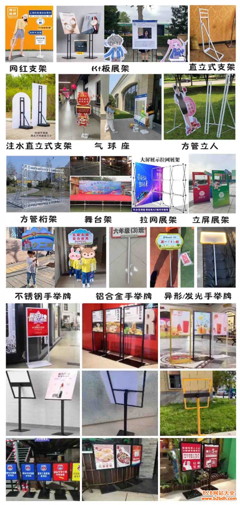 西安手提海报架,铝合金展架,西安kt板展架,西安海报架定做1