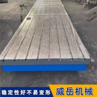 增加T型槽试验平台重量，提升承载力