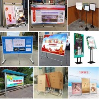 西安海报架定做,铝合折叠海报架,kt板展架,西安移动宣传栏定做.西安仟玺广告