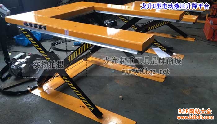 龙升U型电动液压升降平台单条大图