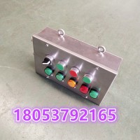 AH0.6/12矿用本安型按钮箱作控制和显示用