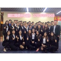 湛江商检代理公司|湛江港报检代理公司