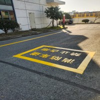 昆山行车道消防车通道边缘线施工