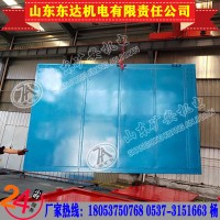 东达SWM矿用无压风门 全自动 手动均可控制 加厚钢板