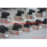DS-307/SCH/V3/KKK压力继电器