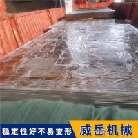 铸铁检验1级精度铸铁试验平台加强筋足铸铁平台承载能力好