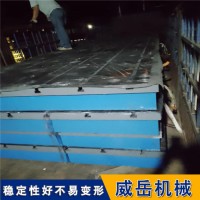 铸铁平台  承重力强铸铁平台厂家定做 T型槽平台 人工刮研