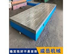 　经久耐用的铸铁平台平面度标准要求