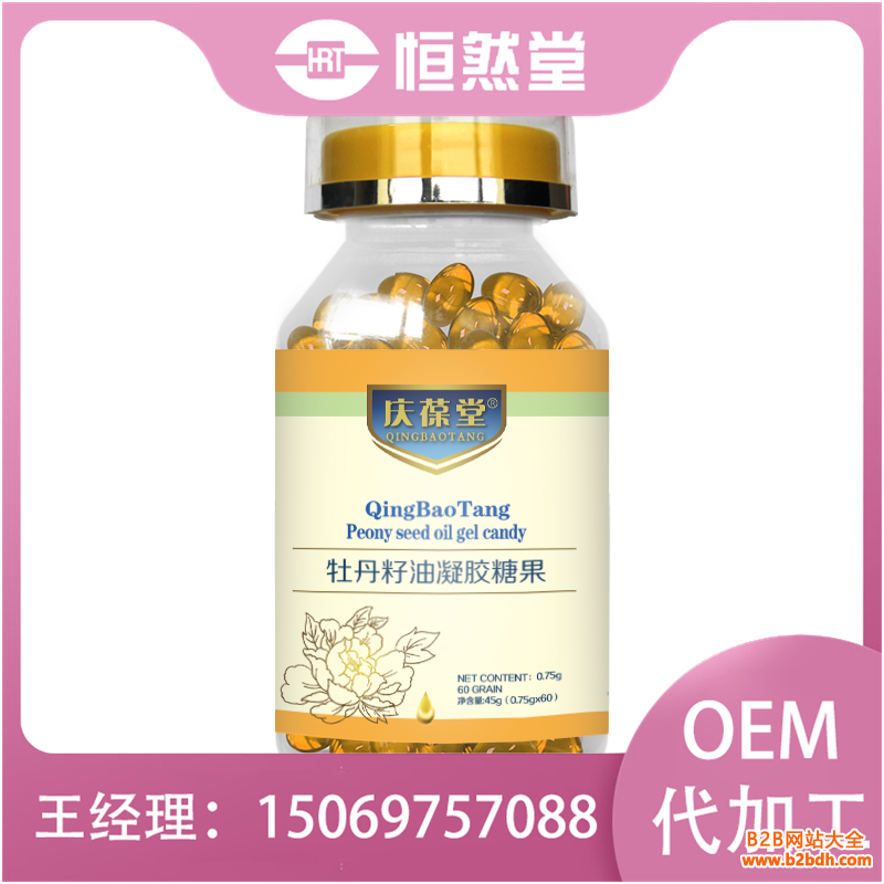 牡丹籽油凝胶糖果