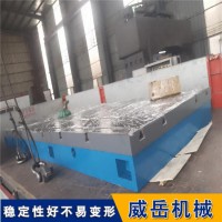精密度高铸铁实验平台 人工测量精准 T型槽平台 定制拼接开槽 厂家直销