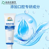 麒葆葆宠物牙膏贴牌代加工oem山东麒恒宠物