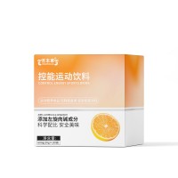 控能运动饮料控制能量类oem贴牌山东庆葆堂15905379138