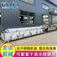 牛奶巴氏杀菌机 蔬菜漂烫杀青机 香菇酱杀菌流水线