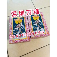 手表擦表必备海棠粉供应香港三凤品牌海棠粉 用于去污除锈去斑点 供应海棠粉三凤海棠粉
