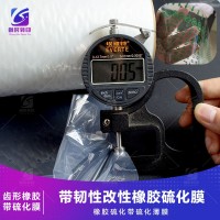 硫化齿形耐温薄膜 齿型耐高温硫化离型膜 耐高温薄膜齿形硫化膜