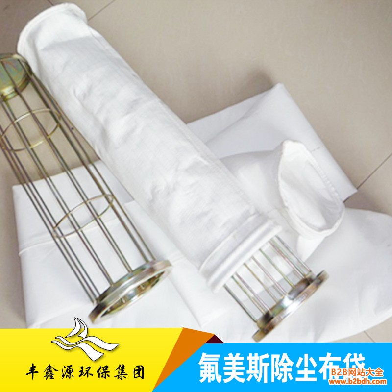 防水氟美斯针刺毡收尘袋价格 氟美斯针刺毡布袋 品种齐全