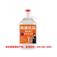 真全粮味来酒庄酱香白酒价格