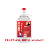 真全粮味来酒庄兼香白酒基酒支持一件代发