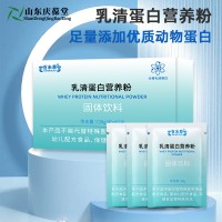 乳清蛋白粉固体饮料oem贴牌山东庆葆堂15905379138