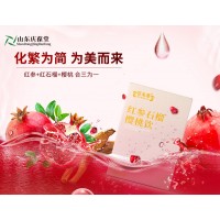 红参石榴樱桃饮10ml 30ml oem贴牌代加工15905379138