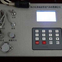 矿用本安型瓦斯抽放监测器维护方便 操作简单