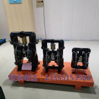BQG550/0.2Z矿用自动气动隔膜泵