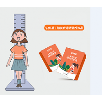 乌梅佛手发酵饮定制 pp瓶25ml30ml规格灵活代加工贴牌山东丽之康