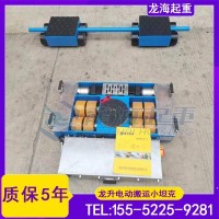汽车制造大型模具搬运用电动搬运小坦克,龙升ET-S30C