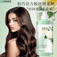 轻润香氛护发素OEM/ODM贴牌代加工厂家山东