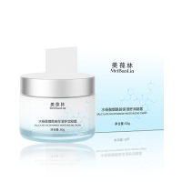 水杨酸烟酰胺保湿舒润凝霜贴牌定制OEM化妆品生产厂家