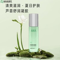 芦荟舒润凝胶OEM/ODM代加工贴牌山东庆葆堂