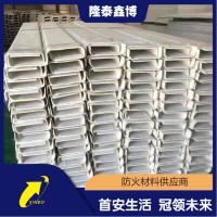 厂家直发无机电缆槽盒 耐候性好强度高白色无机防火槽盒