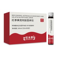 红参黄芪阿胶营养饮定制 规格灵活代加工贴牌山东丽之康