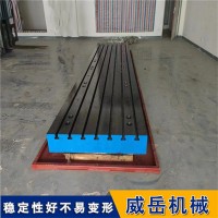 铸铁平台现货 发货速度快 安装基准可来图制作