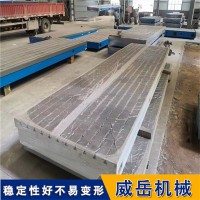 T型槽平台尺寸匹配工艺售后全