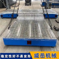 T型槽地轨基础槽铁加工造价合理