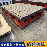 铸铁T型槽平台附内部图测试用精刨加工