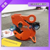 EAGLE CLAMP无伤钢板夹具 船厂钢板安全吊装必备