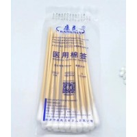 供应康民一次性使用医用棉签