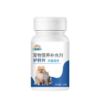 麒葆葆宠物护肝片贴牌定制山东麒恒厂家直供支持小批量OEM代加工