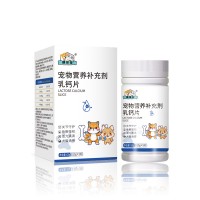 麒葆葆宠物乳钙片OEM贴牌代加工批量生产山东麒恒