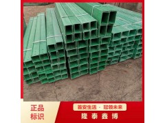 隆泰鑫博玻璃钢电缆槽盒生产 抗腐蚀耐高温绝缘产品齐全