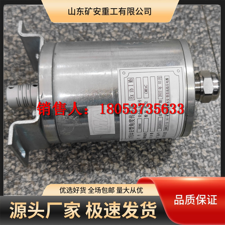 角度传感器详情 (1)
